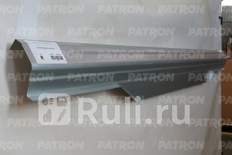 Порог кузова ремонтная накладка (правый) наружная часть audi 80, 90 (b3, b4) 1986-1994 PATRON P78-0018R  для Разные, PATRON, P78-0018R