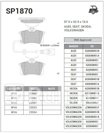 SP1870 - Колодки тормозные дисковые задние (HI-Q) Skoda Fabia 2 рестайлинг (2010-2014) для Skoda Fabia 2 (2010-2014) рестайлинг, HI-Q, SP1870