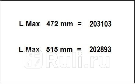 202893 - Амортизатор подвески задний (1 шт.) (AL-KO) Volvo XC70 (2007-2013) для Volvo XC70 (2007-2013), AL-KO, 202893