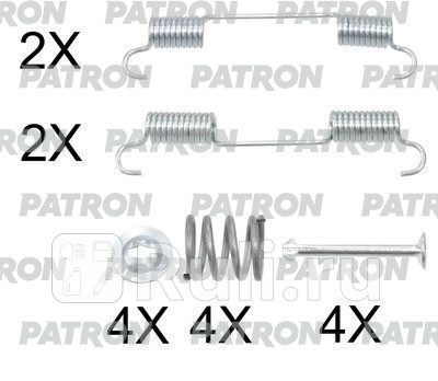 Комплект монтажный тормозных колодок барабанных nissan: murano (z50) 05- PATRON PSRK0255  для Разные, PATRON, PSRK0255