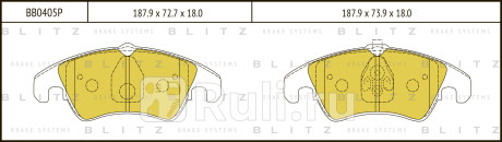 Колодки тормозные дисковые передние audi a4 a5 07- BLITZ BB0405P  для Разные, BLITZ, BB0405P