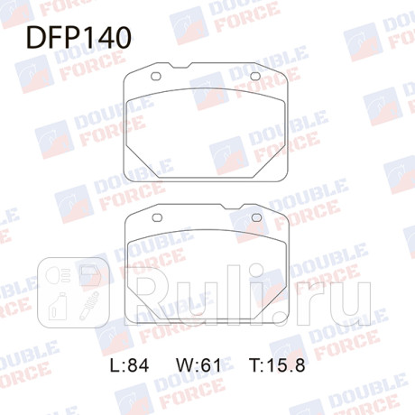 Колодки тормозные дисковые передние (f) lada 2101,2103, 2106 (1970 - ) DOUBLE FORCE DFP140  для Разные, DOUBLE FORCE, DFP140