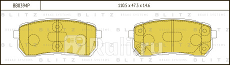 Колодки тормозные дисковые задние hyundai ix55 08 - kia carnival 06 - BLITZ BB0394P  для Разные, BLITZ, BB0394P