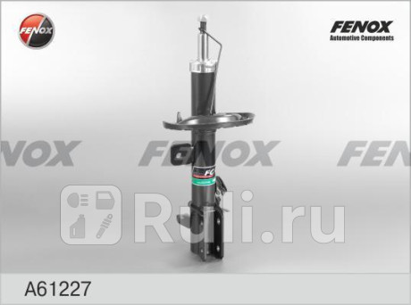 A61227 - Амортизатор подвески передний правый (FENOX) Nissan Note рестайлинг (2009-2014) для Nissan Note (2009-2014) рестайлинг, FENOX, A61227