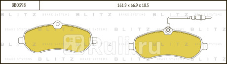 Колодки тормозные дисковые передние citroen jumpy 07- fiat scudo 07- peugeot expert 07- BLITZ BB0398  для Разные, BLITZ, BB0398