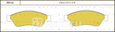 Колодки тормозные дисковые передние suzuki liana 01- BLITZ BB0266  для Разные, BLITZ, BB0266