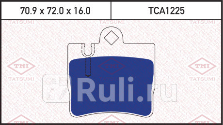Колодки тормозные дисковые задние mercedes w220 98- TATSUMI TCA1225  для Разные, TATSUMI, TCA1225
